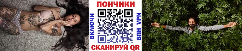 Наркошоп купить Марихуана  Кокаин  Alpha PVP  Меф мяу мяу  Калининец