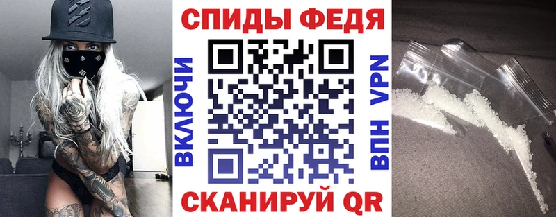 Купить закладки Калининец Amphetamine VHQ