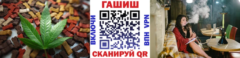 Купить закладки  Калининец  Canna-Cookies конопля 