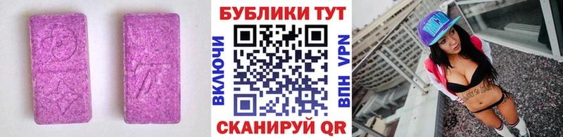 ЭКСТАЗИ Punisher  Купить где  Калининец 