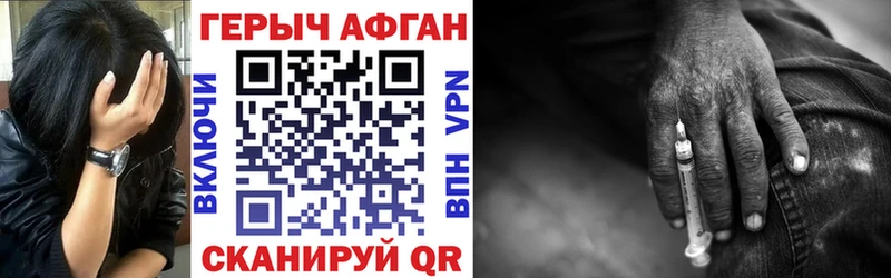 Героин гречка  Купить закладки  Калининец 