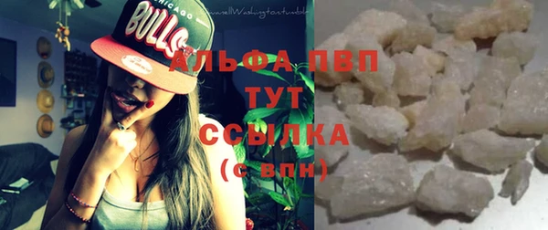 а пвп мука Верхний Тагил