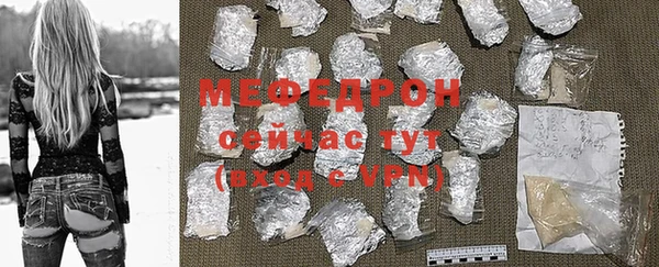 герыч Верея