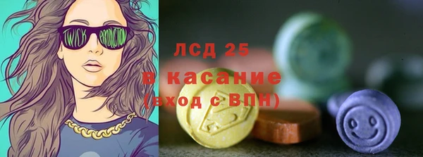 герыч Верея