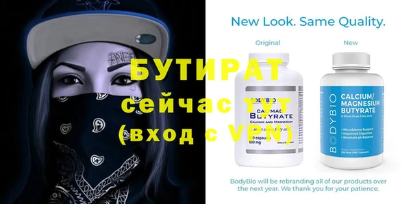 мяу мяу мука Верхнеуральск