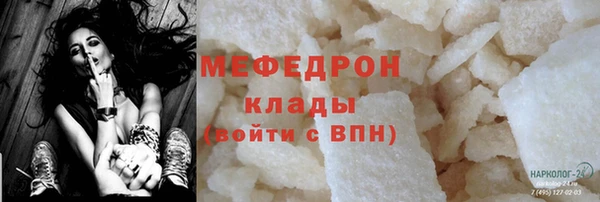 герыч Верея