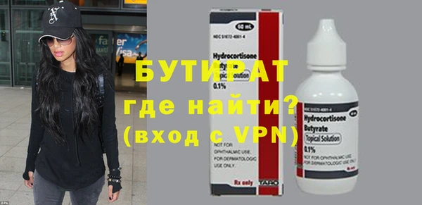 мяу мяу мука Верхнеуральск