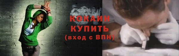 бутират Бронницы