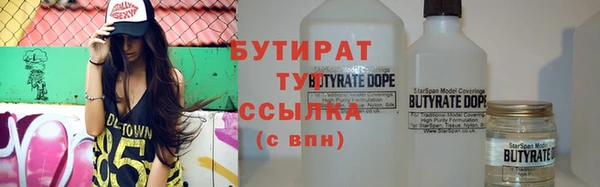 мяу мяу мука Верхнеуральск