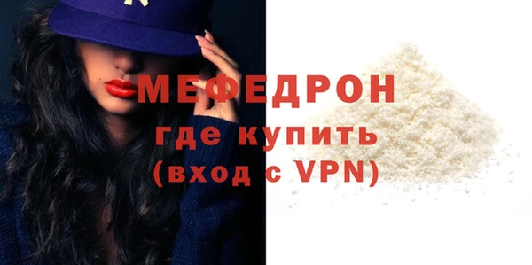а пвп мука Верхний Тагил