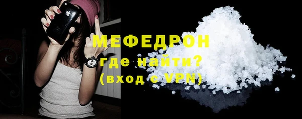 мяу мяу мука Верхнеуральск