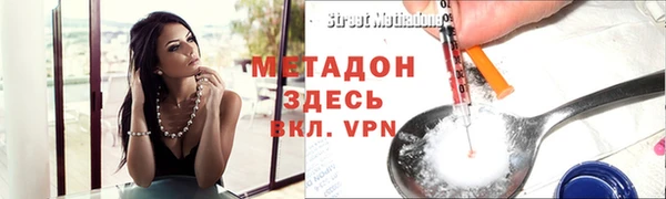 герыч Верея