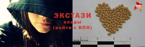 герыч Верея