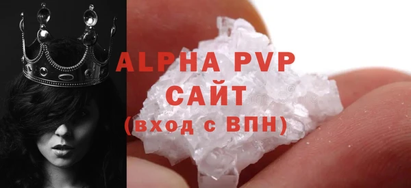 герыч Верея