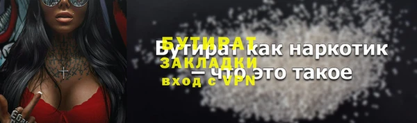а пвп мука Верхний Тагил