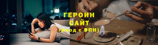 герыч Верея