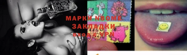 мяу мяу мука Верхнеуральск