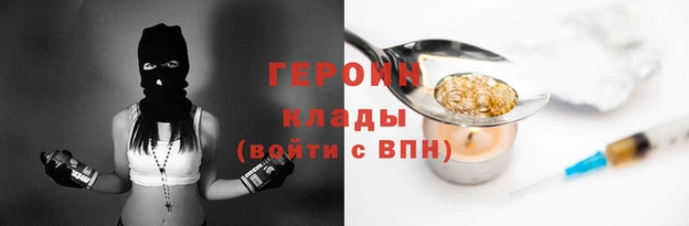 мяу мяу мука Верхнеуральск