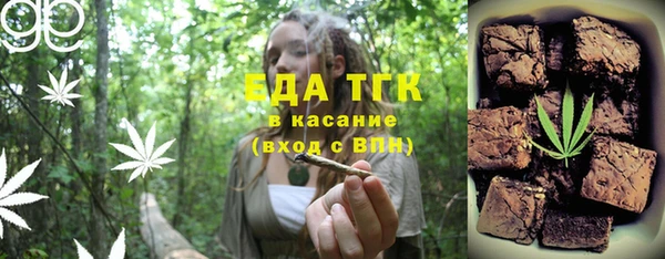 а пвп мука Верхний Тагил