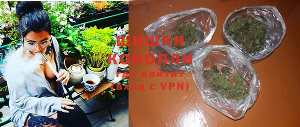 бутират Бронницы