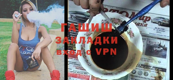 а пвп мука Верхний Тагил