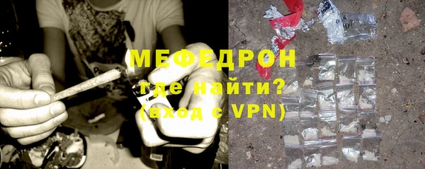 мяу мяу мука Верхнеуральск