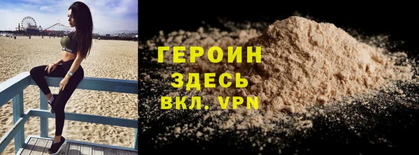 герыч Верея