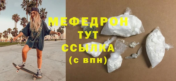 мяу мяу мука Верхнеуральск