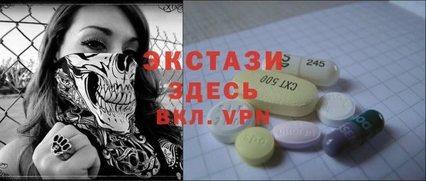 герыч Верея