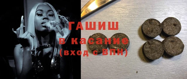 мяу мяу мука Верхнеуральск