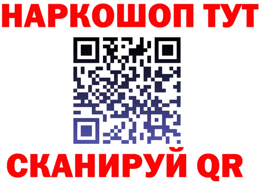 Альфа ПВП VHQ ONION даркнет OMG Калининец