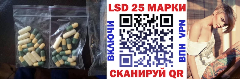 Купить закладки  Калининец  Лсд 25 экстази кислота 