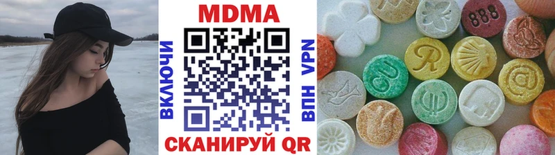 Купить  Калининец  MDMA кристаллы 