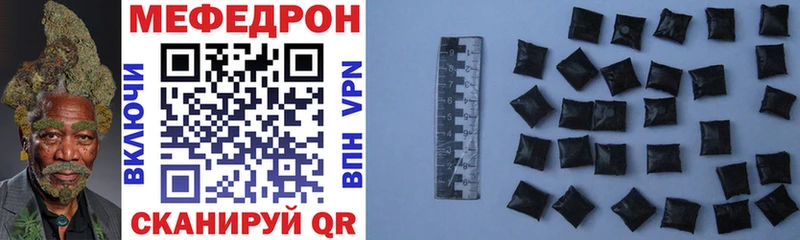 Мефедрон VHQ  Купить  Калининец 
